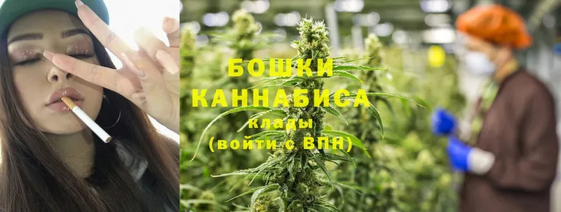 МАРИХУАНА Ganja  Пыталово 